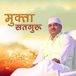 Mukta Satguru - Hare Madhav Official Song Download